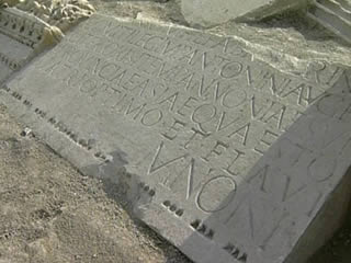Punt on han trobat les restes de Marcus Nonius Macrinus, un dels procònsols favorits de l'emperador Marc Aureli